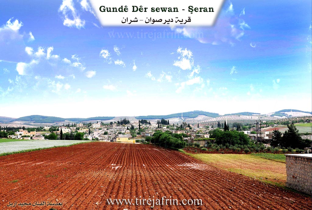 Photo of Dêrsiwanê